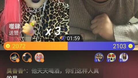 突击英雄