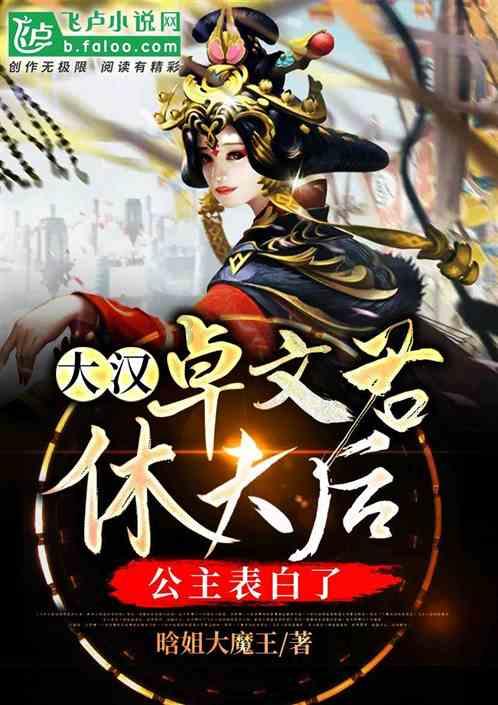 液氧甲烷火箭完成垂直起降试验，为国内规模最大试验箭